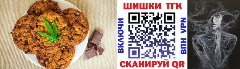 наркота  Дрезна  Canna-Cookies конопля 