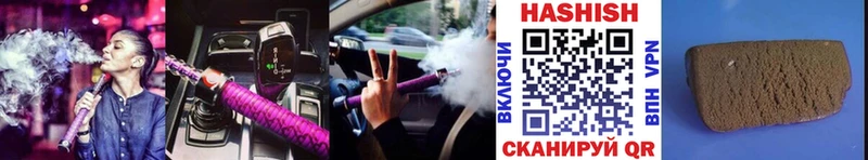 Гашиш Cannabis  Дрезна 