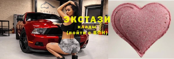 ПСИЛОЦИБИНОВЫЕ ГРИБЫ Верхнеуральск