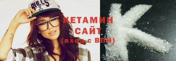 соль ск Верхний Тагил