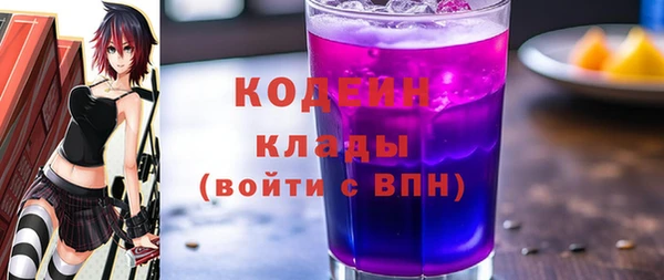 ГАЛЛЮЦИНОГЕННЫЕ ГРИБЫ Бугульма