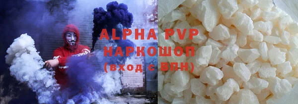 героин Бронницы