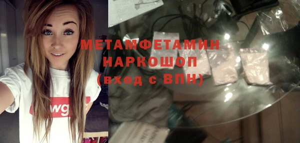 ПСИЛОЦИБИНОВЫЕ ГРИБЫ Верхнеуральск