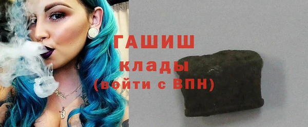 ПСИЛОЦИБИНОВЫЕ ГРИБЫ Верхнеуральск