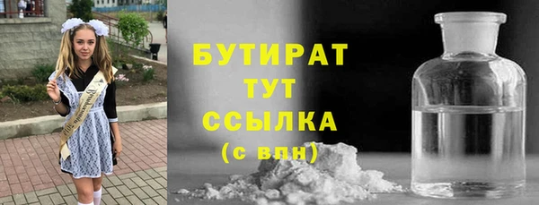 марихуана Верея
