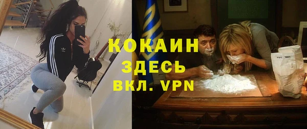 ГАЛЛЮЦИНОГЕННЫЕ ГРИБЫ Бугульма