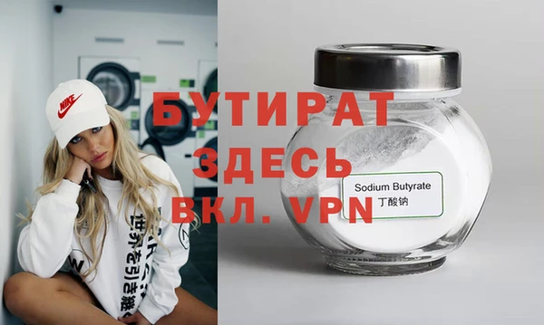 шишки Новозыбков