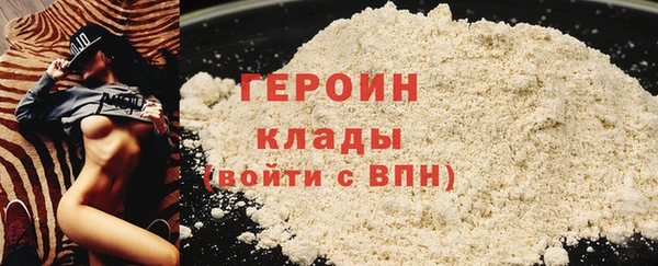 соль ск Верхний Тагил