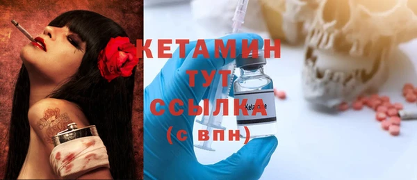 марихуана Верея