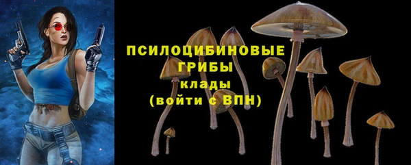 марихуана Верея