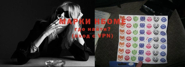 героин Бронницы