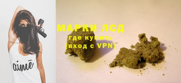ГАЛЛЮЦИНОГЕННЫЕ ГРИБЫ Бугульма
