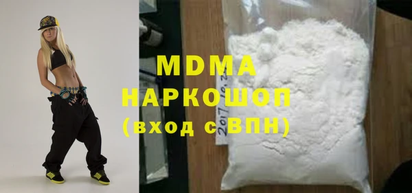 героин Бронницы