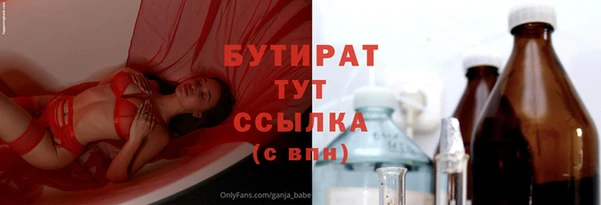 ГАЛЛЮЦИНОГЕННЫЕ ГРИБЫ Бугульма