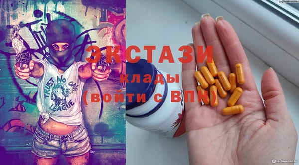 ГАЛЛЮЦИНОГЕННЫЕ ГРИБЫ Бугульма