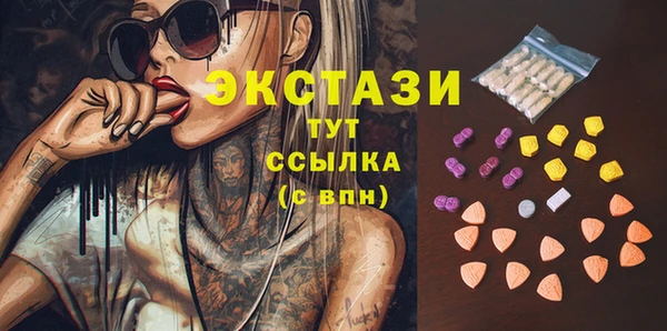 ПСИЛОЦИБИНОВЫЕ ГРИБЫ Верхнеуральск