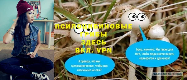 марихуана Верея