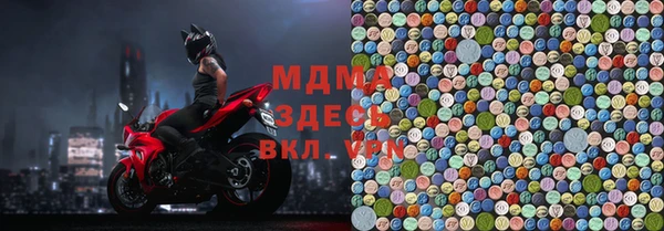 MDMA Новодвинск