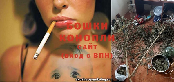 героин Бронницы