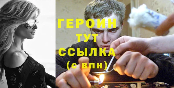 соль ск Верхний Тагил
