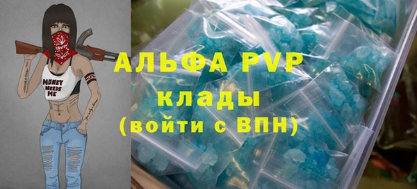 героин Бронницы