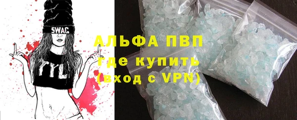 ГАЛЛЮЦИНОГЕННЫЕ ГРИБЫ Бугульма