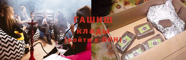 ГАЛЛЮЦИНОГЕННЫЕ ГРИБЫ Бугульма