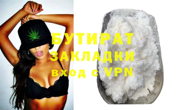 ПСИЛОЦИБИНОВЫЕ ГРИБЫ Верхнеуральск