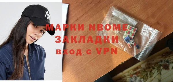 героин Бронницы