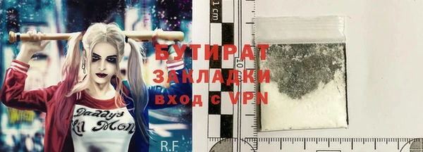 соль ск Верхний Тагил