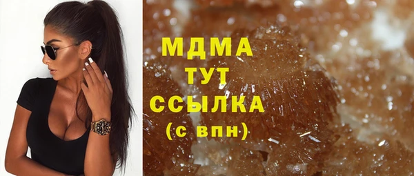 марихуана Верея