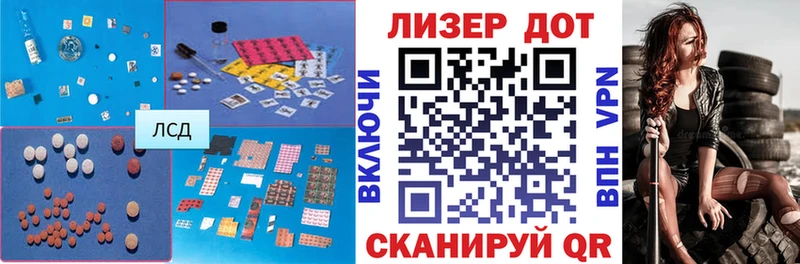 дарнет шоп  Дрезна  LSD-25 экстази кислота 