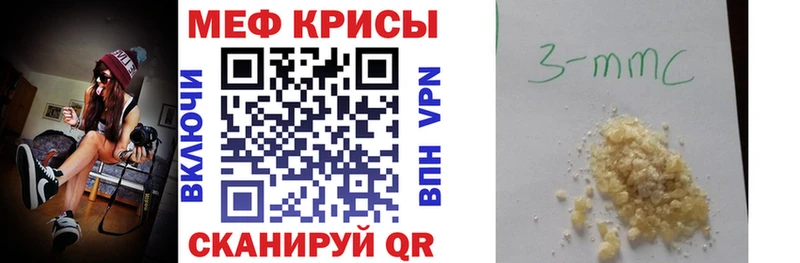 KRAKEN онион  наркотики  Дрезна  МЯУ-МЯУ VHQ 