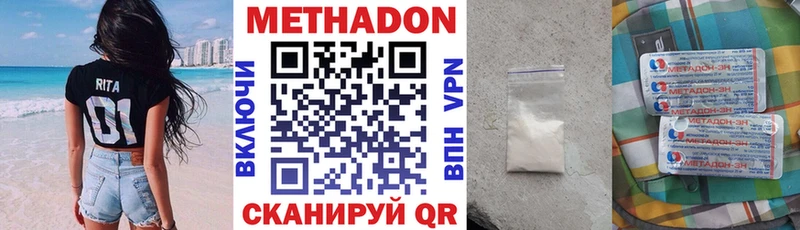 МЕТАДОН мёд  где продают   Дрезна 