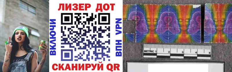 закладки  Дрезна  Марки 25I-NBOMe 1,5мг 