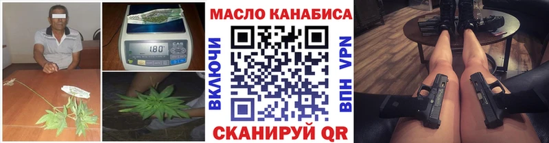 продажа наркотиков Дрезна Дистиллят ТГК THC oil